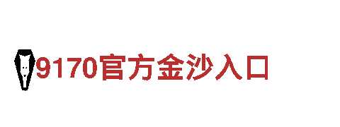 立博233体系立博初赔 - 独一无二的观光旅游体验